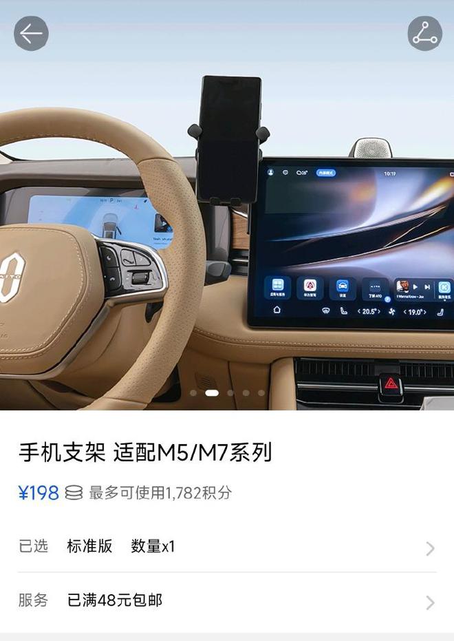 光；比亚迪全资控股腾势；小米回应SU7冒烟事故j9九游会入口首页新能源早报：理想纯电SUV曝(图5)