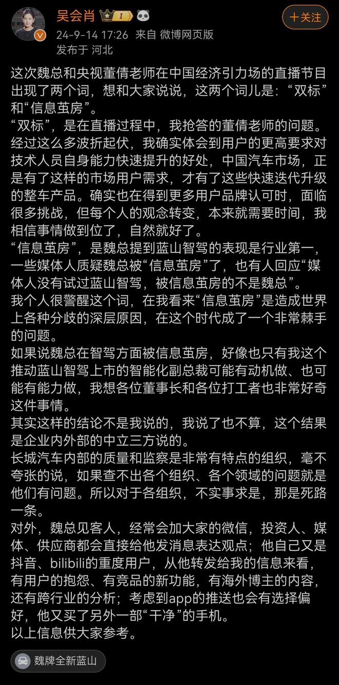 光；比亚迪全资控股腾势；小米回应SU7冒烟事故j9九游会入口首页新能源早报：理想纯电SUV曝(图3)