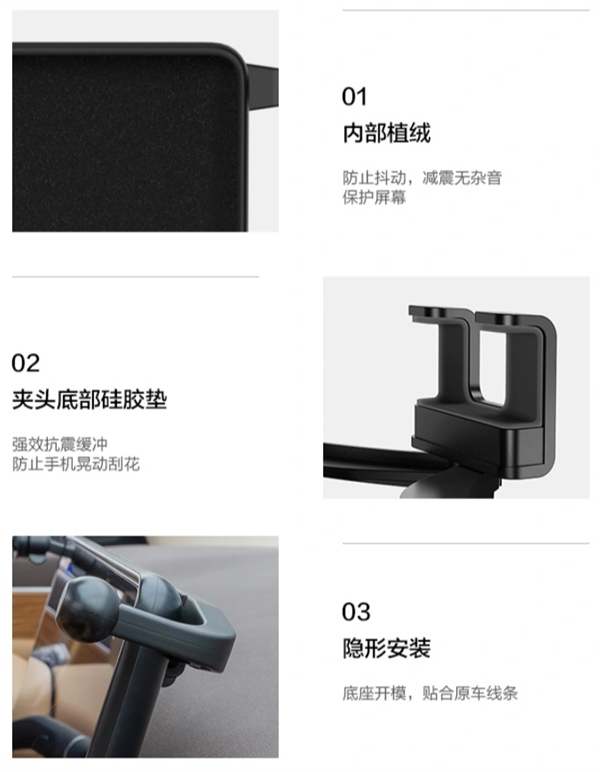 机支架：198元 适配问界M5M7九游会网站AITO商城推出车载手
