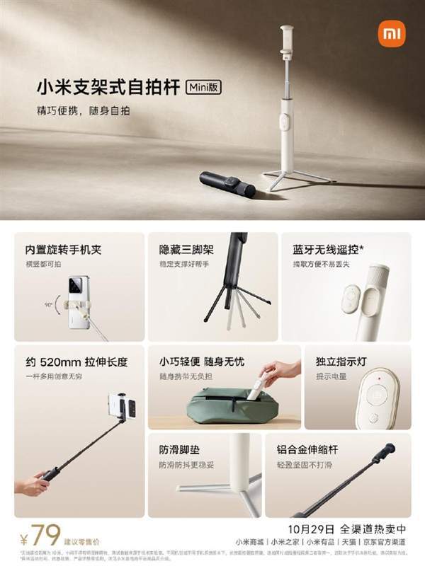 赛道风格电摩上市；小米支架式杆Mini版开售j9九游真人游戏第一平台小牛NX Hyper(图4)