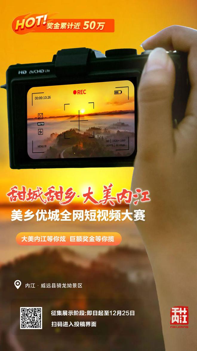 说唱的方式打开内江！九游会哇！看小伙用(图3)