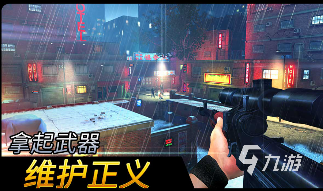 2024 必玩的平板大型单机游戏推荐九游会火爆的平板大型单机游戏排行榜