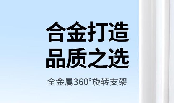 0° 旋转手机  平板支架开售599 元起j9九游会俱乐部登录入口绿联全金属 36(图3)