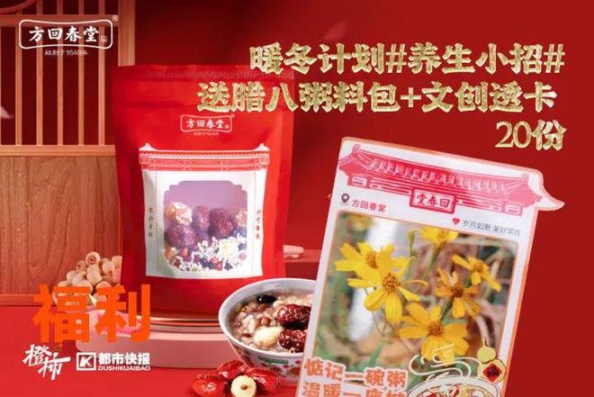 王茶姬动物手机支架……橙柿超多福利送送送J9数字平台时髦人都有的巴拉克拉法帽、霸(图3)
