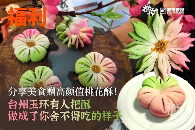 王茶姬动物手机支架……橙柿超多福利送送送J9数字平台时髦人都有的巴拉克拉法帽、霸(图7)