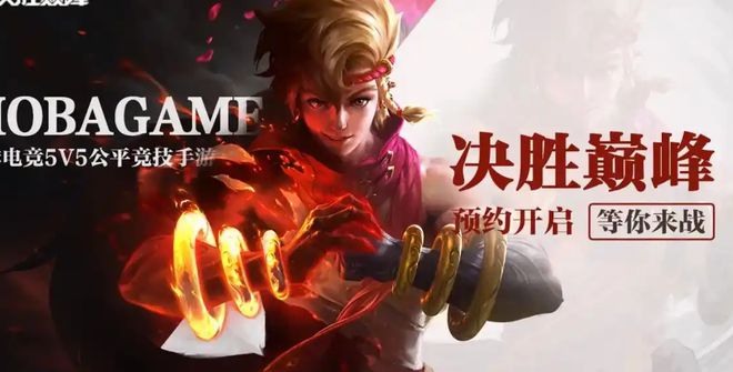 行榜前十名 2025预约人数最多的新合集j9九游会真人游戏第一2025最新游戏排(图3)