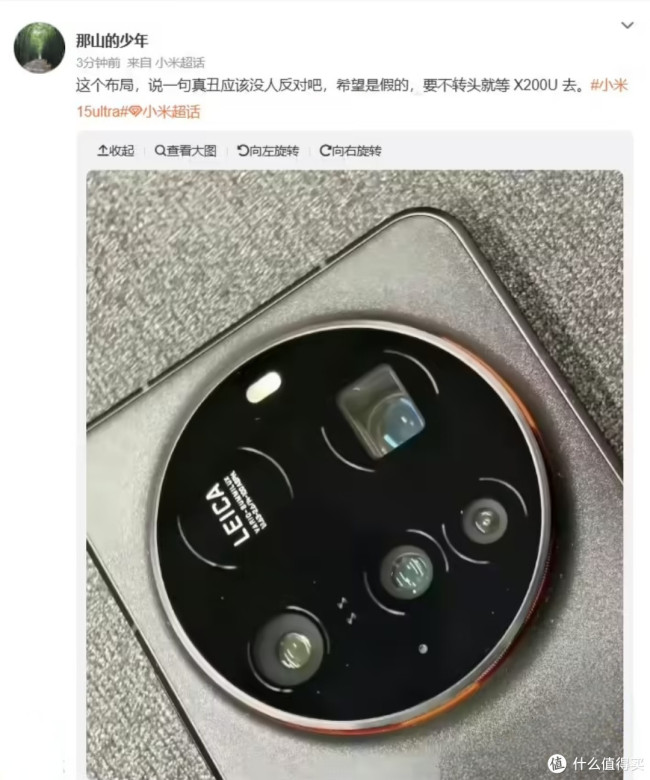 细体验对比测试 夜神与最强通信系统解析九游会j9登录小米15 Ultra详(图4)