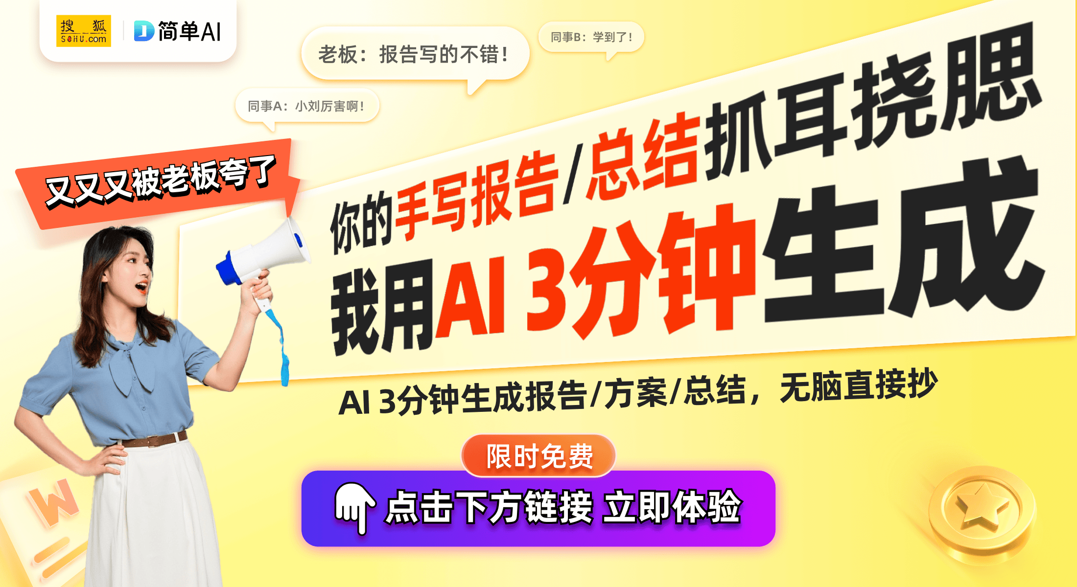 载手机架支撑夹专利引发行业关注j9九游会入口蓝禾技术创新：车