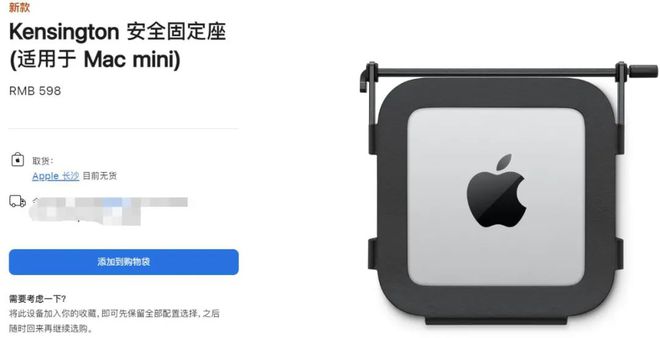 元苹果偷偷开卖的新品不坑穷人！九游会真人游戏第一品牌598
