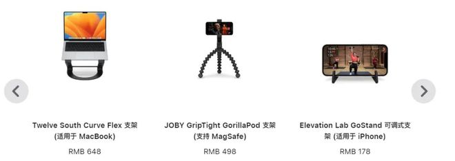 元苹果偷偷开卖的新品不坑穷人！九游会真人游戏第一品牌598(图2)