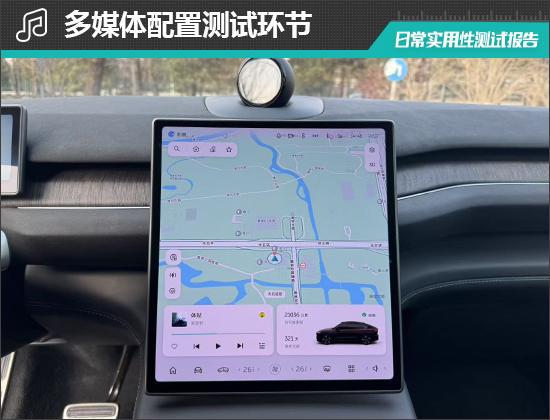 4款蔚来EC7日常实用性测试报告j9九游会俱乐部登录入口202(图28)