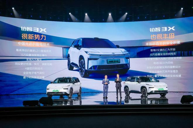 起售！铂智3X打造合资智电新模板J9真人游戏第一品牌1098万元(图4)