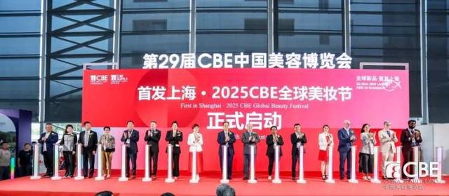 BE美容博览会引领全球美丽产业创新风向j9国际站“首发上海”聚焦美妆科技C(图2)