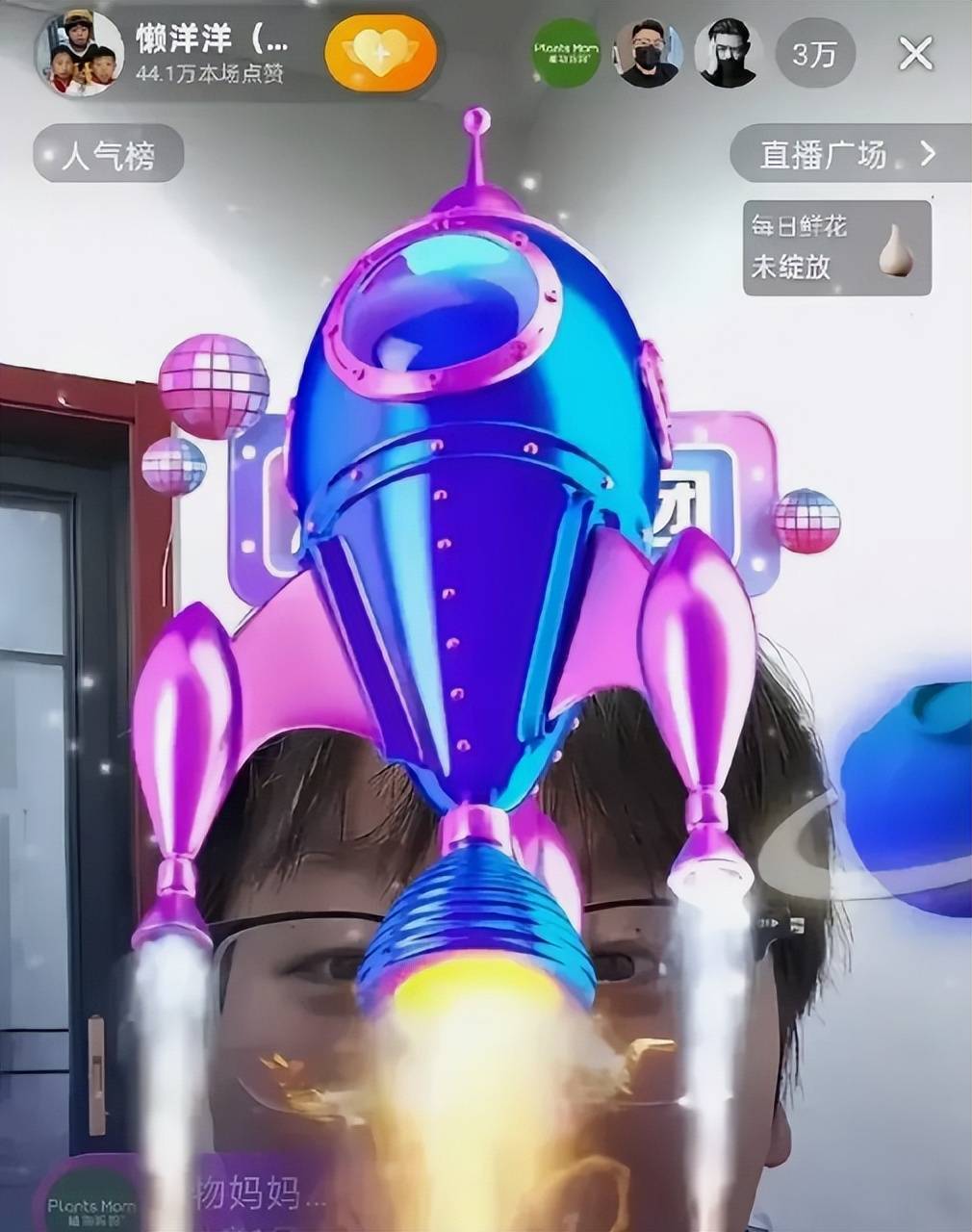 开播→带货网友：不怕她富是被骗怕了j9国际站完美逆袭！曝光→拒捐→(图3)