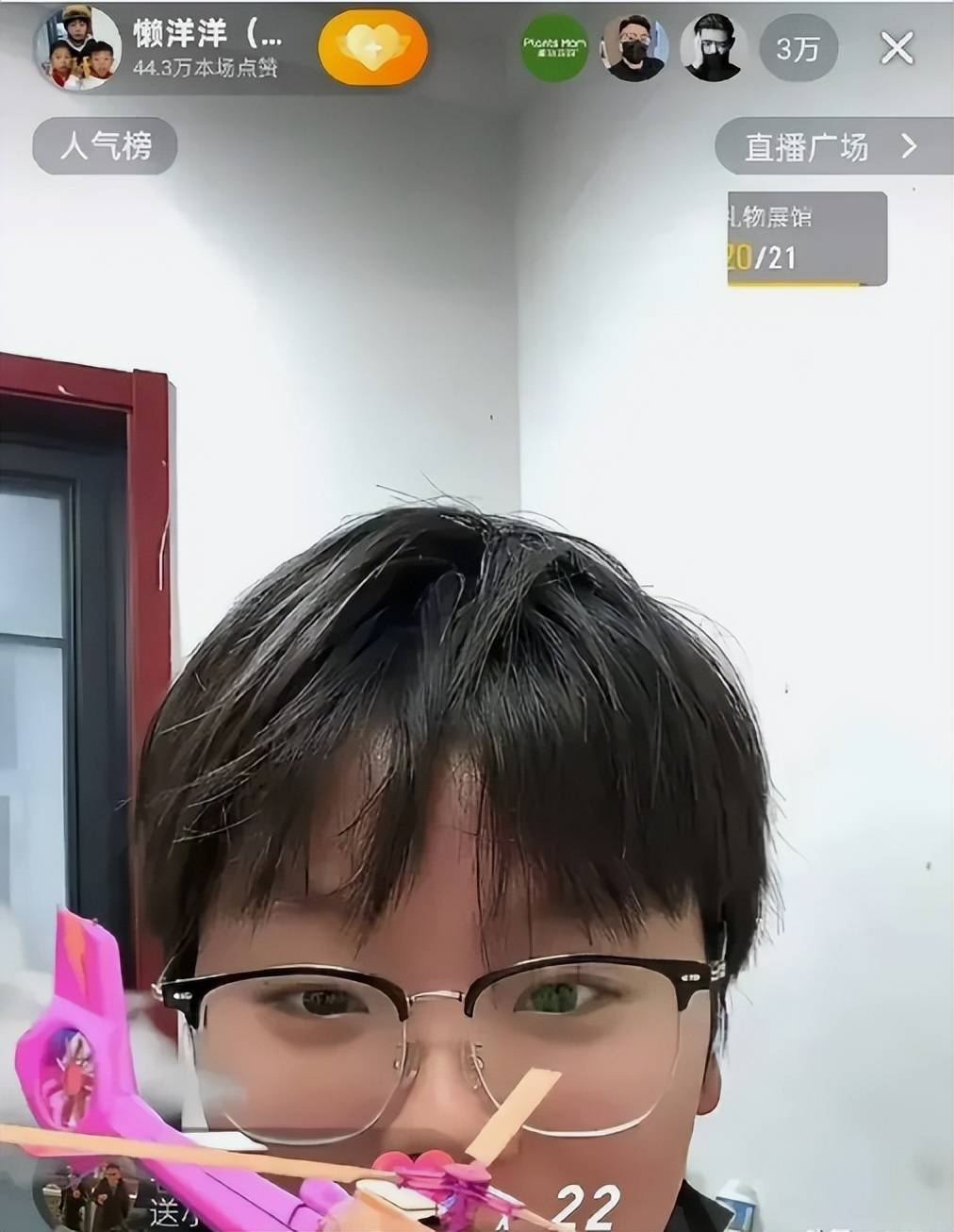 开播→带货网友：不怕她富是被骗怕了j9国际站完美逆袭！曝光→拒捐→(图4)