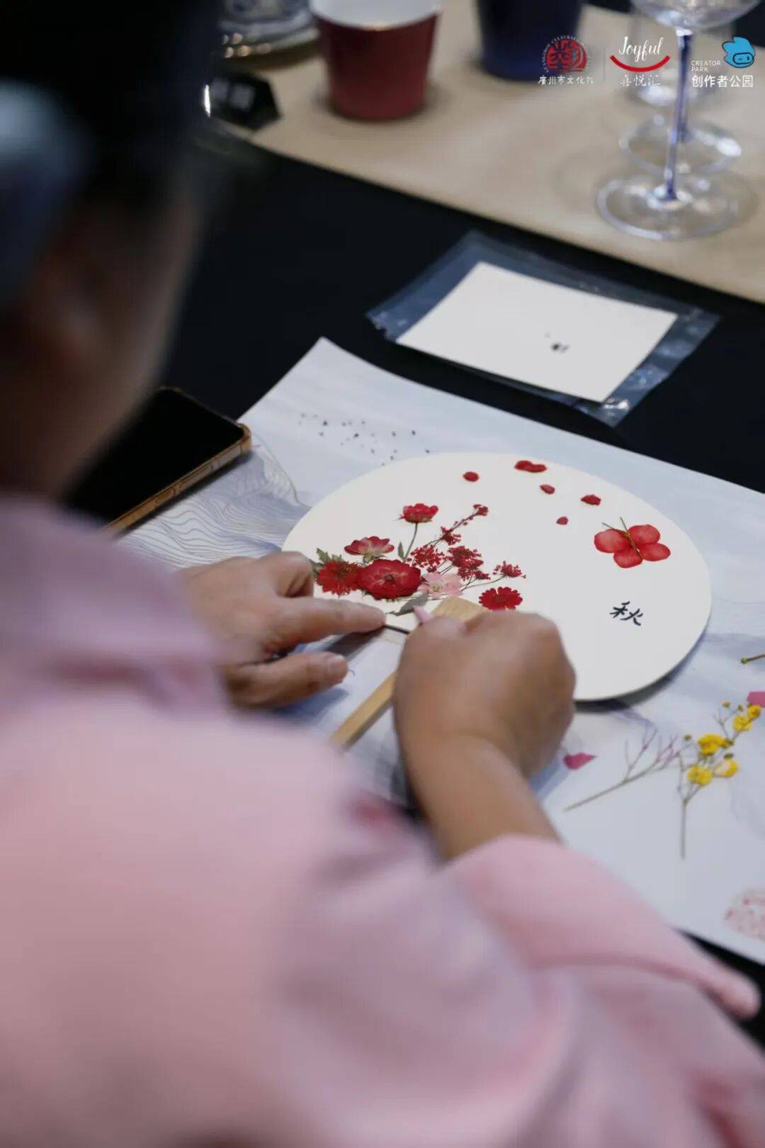 ：邂逅芳疗、宫灯、功夫茶具的粤式浪漫j9九游会登录【报名】广府·生活美学(图2)