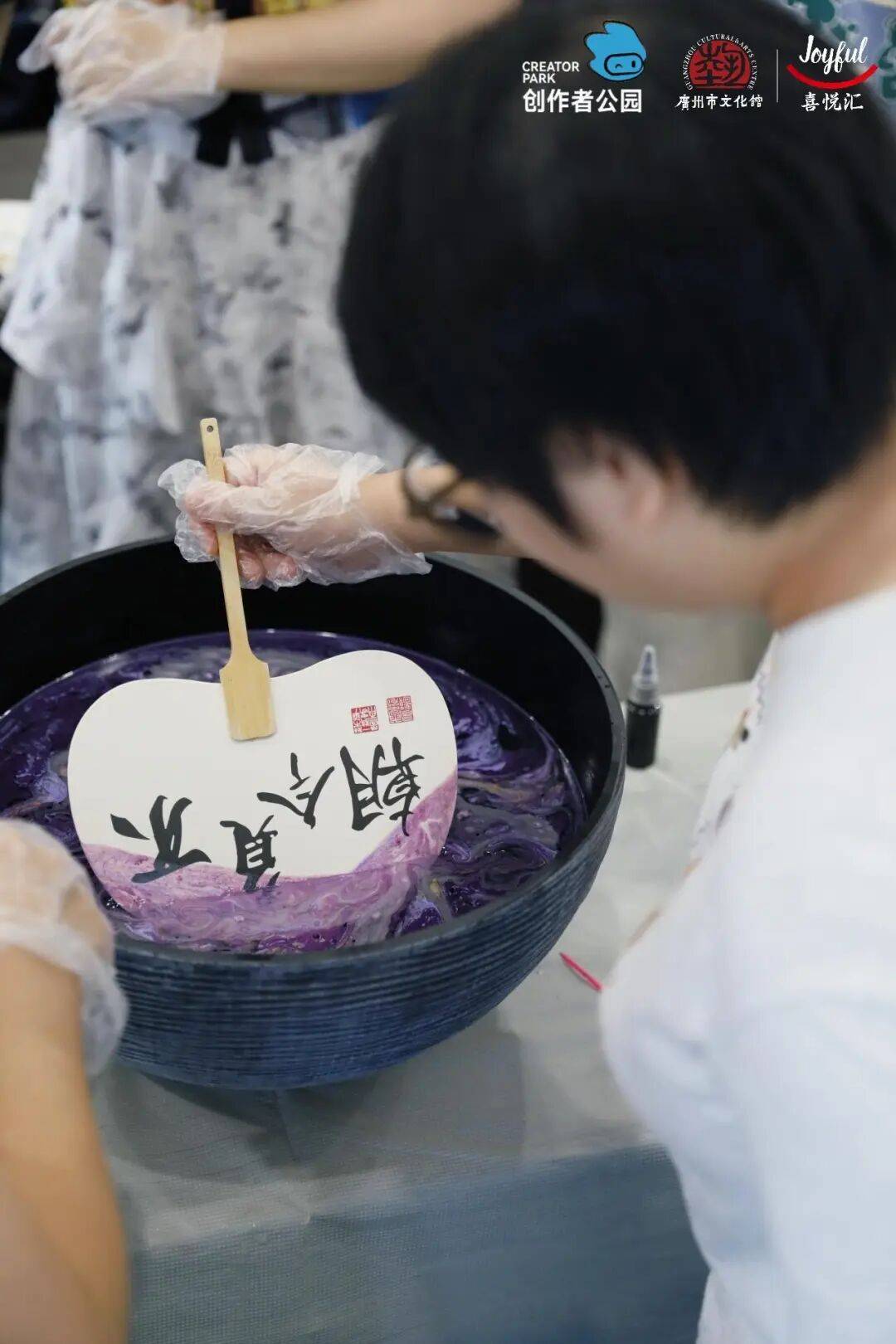 ：邂逅芳疗、宫灯、功夫茶具的粤式浪漫j9九游会登录【报名】广府·生活美学(图8)