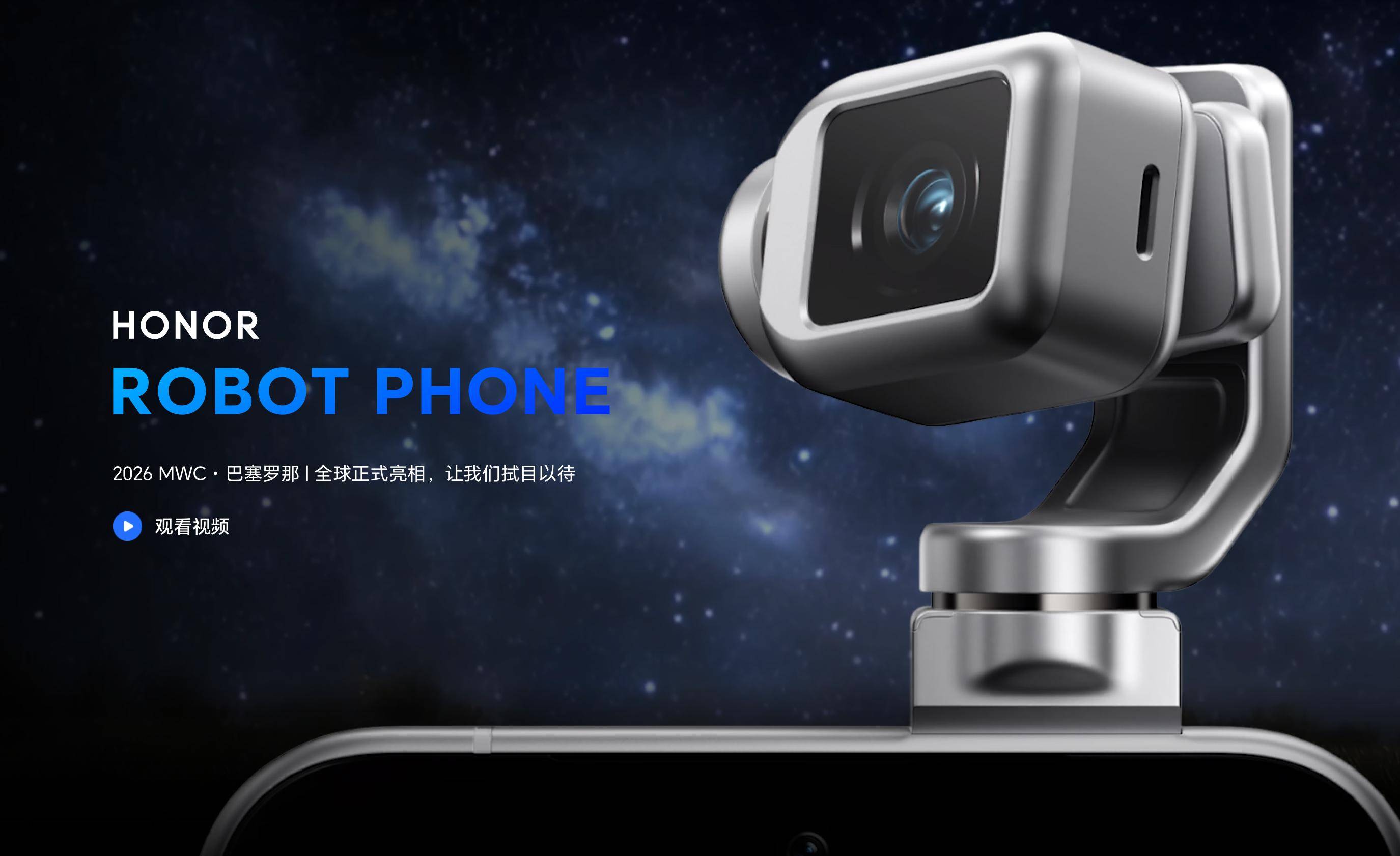 ！六大玩家CES交卷：影像赛道打法变了j9九游会入口首页分体、全景、机械臂(图8)