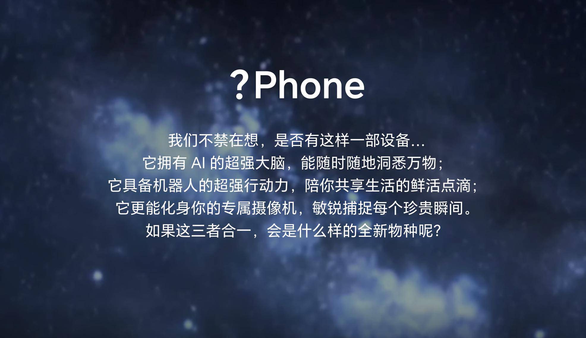 ！六大玩家CES交卷：影像赛道打法变了j9九游会入口首页分体、全景、机械臂(图12)